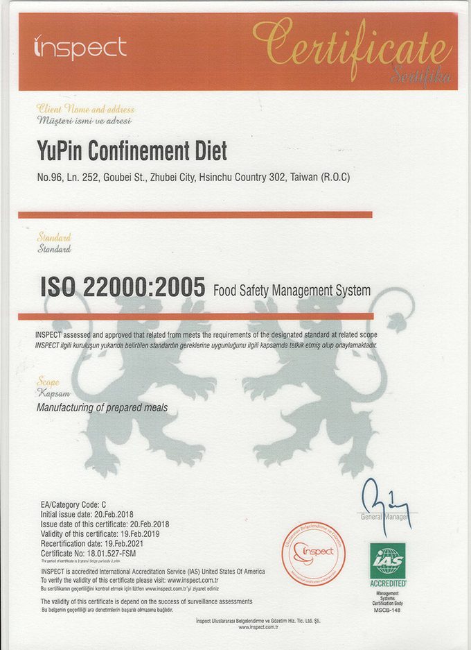 YuPin Confinement Diet ISO 22000 certificate(英文)