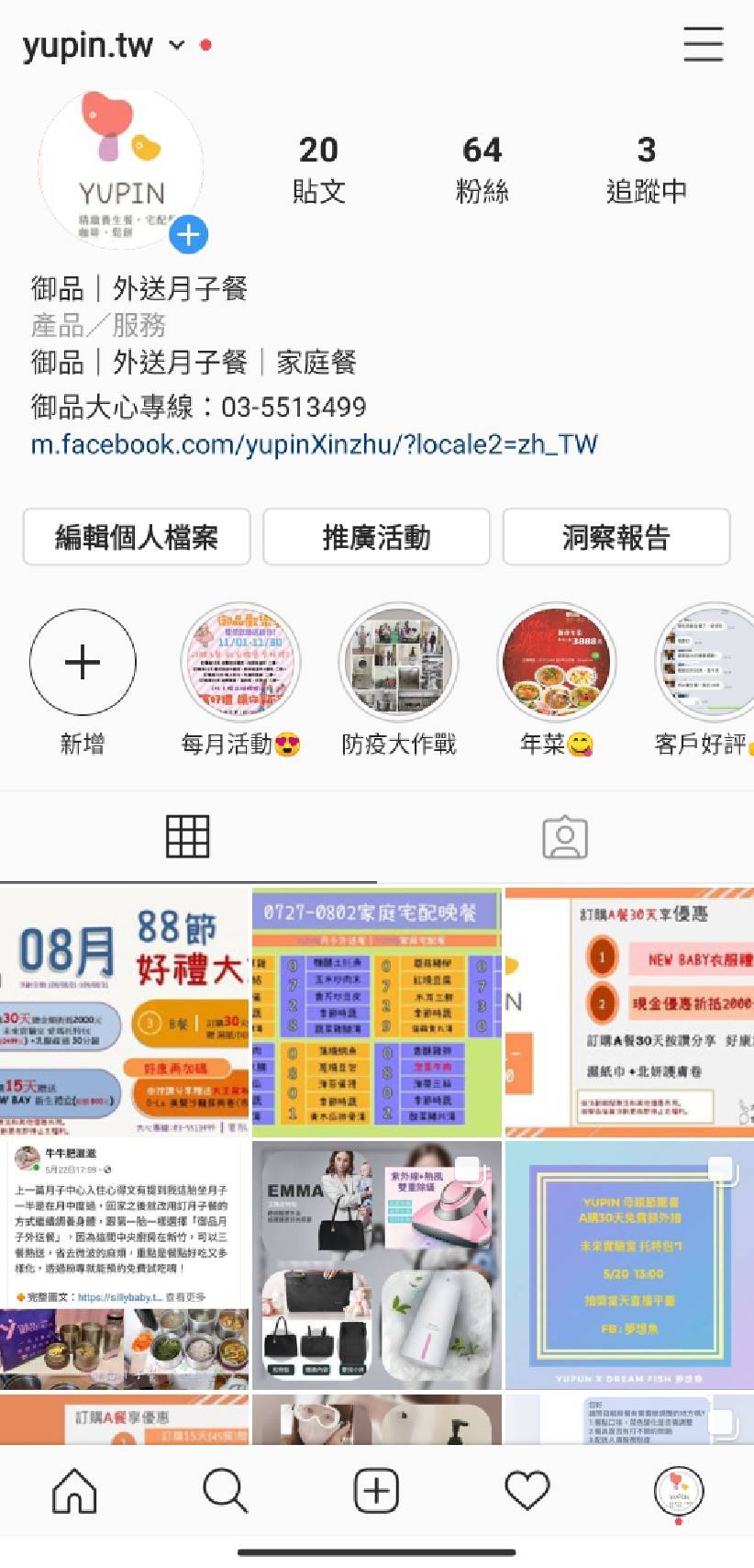 YUPIN  IG