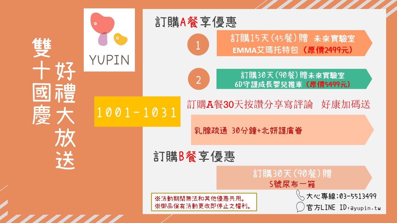妳們的心聲 我們都聽到了