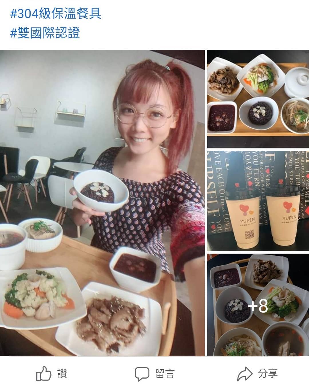 30天的調養 一輩子的朋友