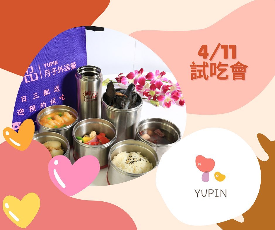 ｜什麼？上次的媽咪試吃會沒趕上？｜